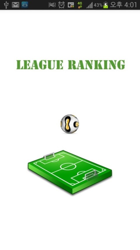 Portugal Liga ZON Sagres截图1