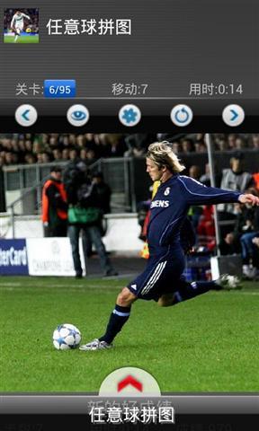 足球拼图 Soccer Kicks: Free game截图4