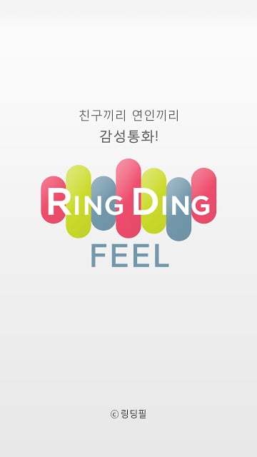 링딩필-RingDingFEEL,통화,감성,감정截图2