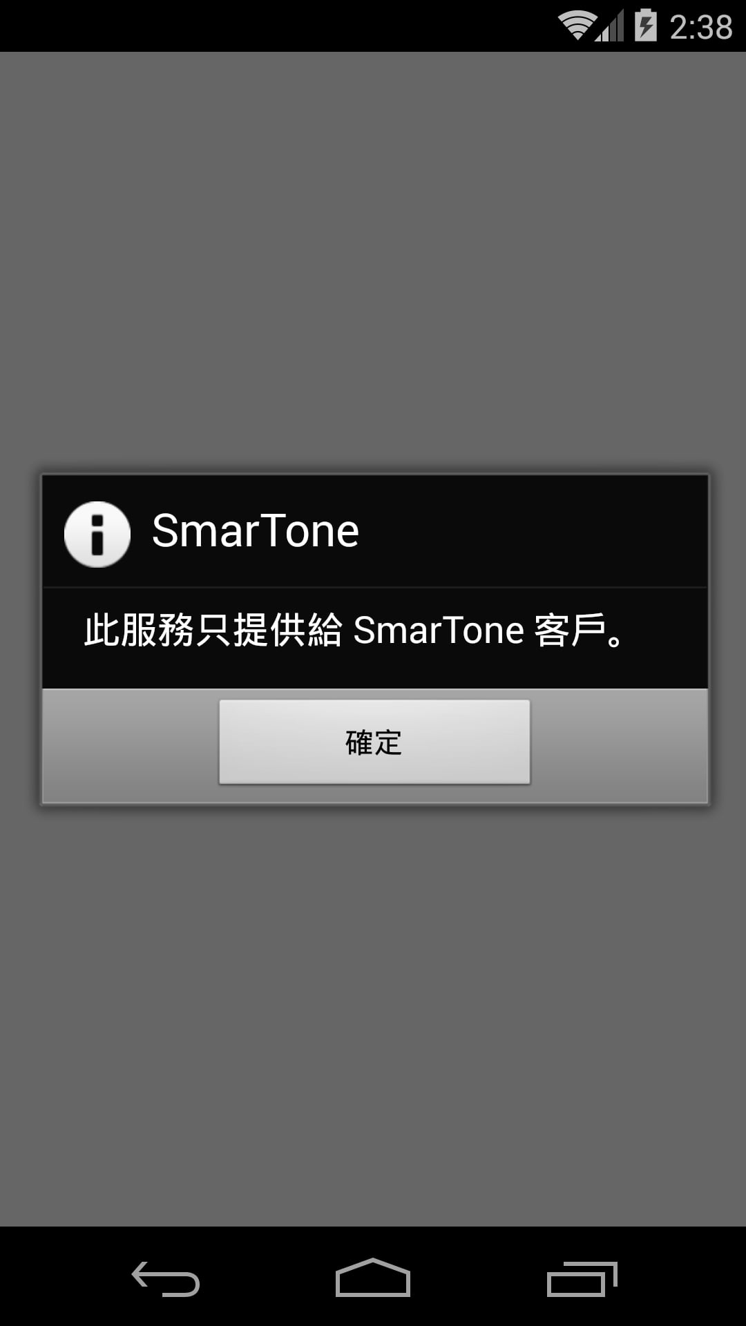 Apps Select截图3