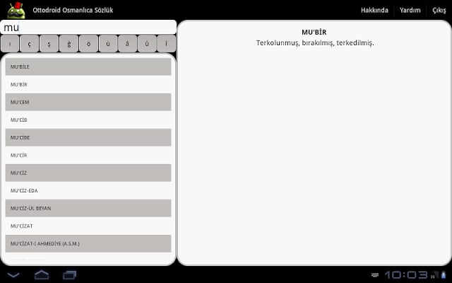 Ottodroid Osmanlıca S&ouml;zl&uuml;k截图1