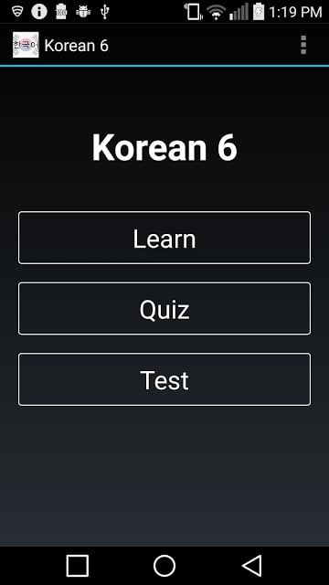 Korean 6截图2