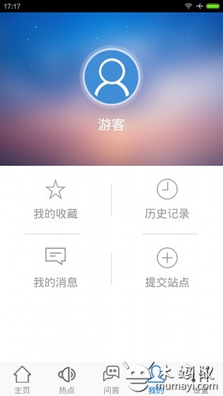 奢侈品信息截图3