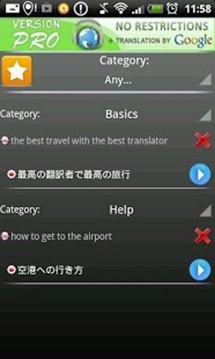 Translator S&amp;T Japan FREE截图2