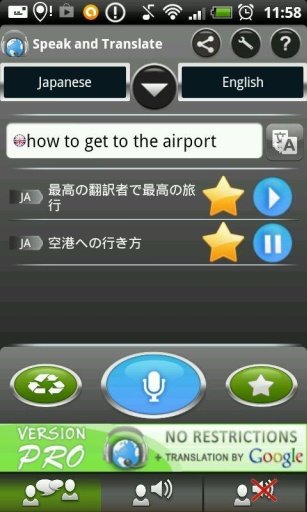 Translator S&amp;T Japan FREE截图11