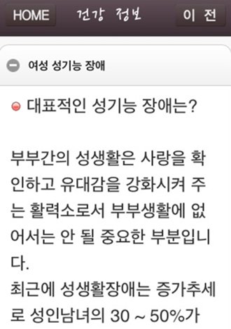 화장실 SOS 충남截图1