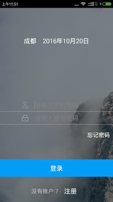 三汇截图2