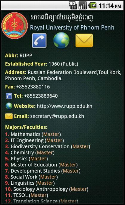 University in Cambodia截图2