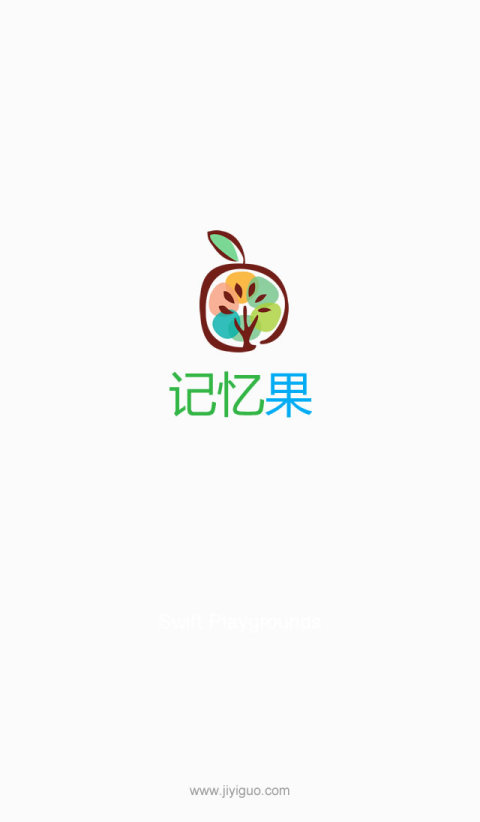 记忆果截图1