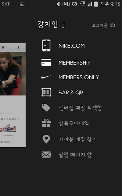 Nike Premium+截图2
