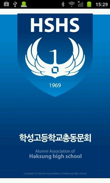 학고인截图3