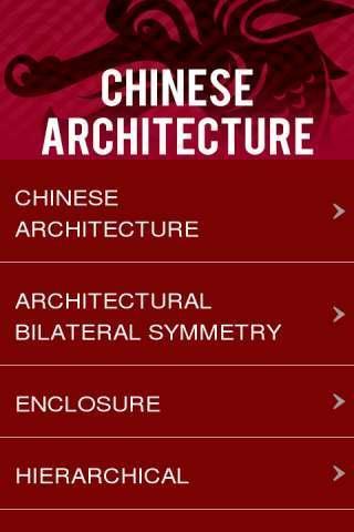 Chinese Architecture截图6