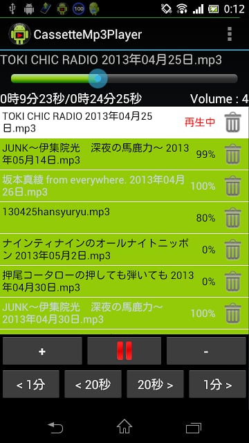 Cassette Mp3 Player截图3