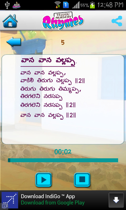 Telugu Nursery Rhymes截图5