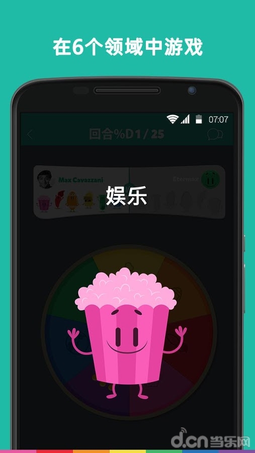 小裂纹截图3