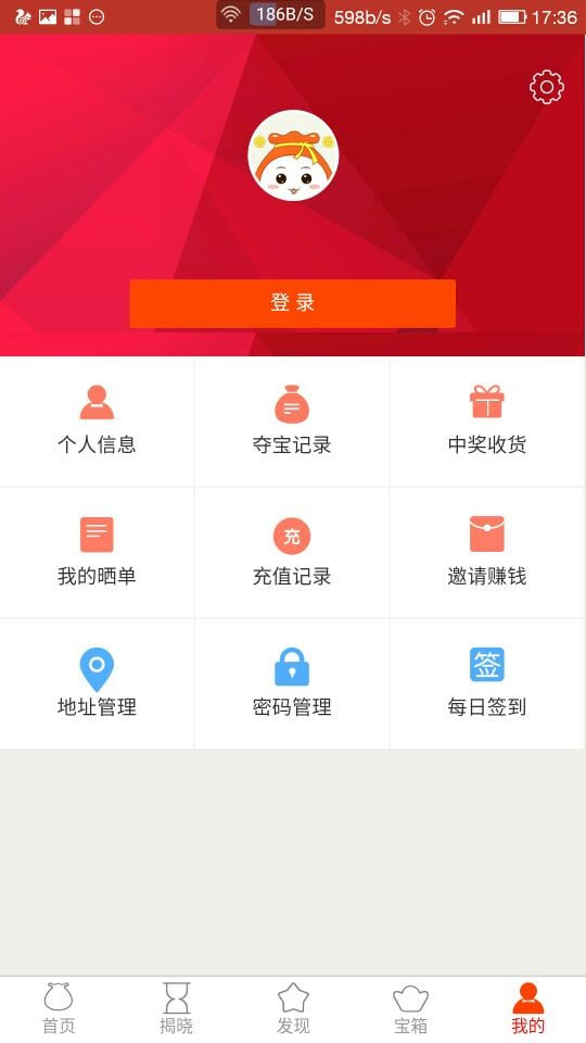 手动金来截图1