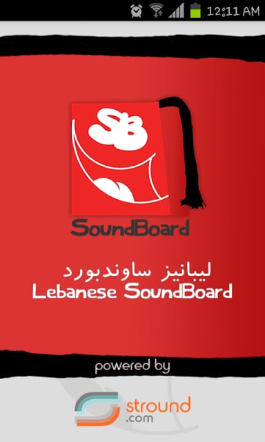 Lebanese SoundBoard截图3