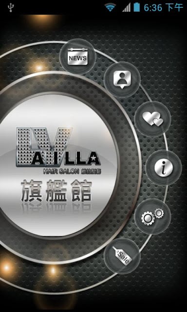 Lavilla 旗舰馆截图3