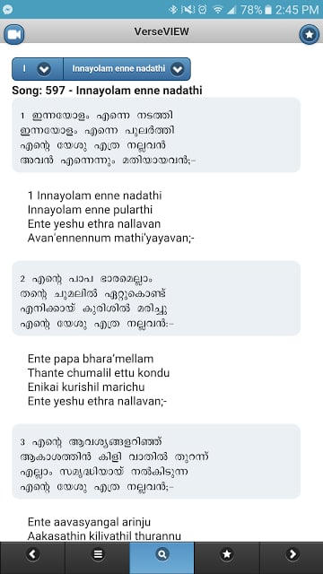 Malayalam Christian Song Book截图2