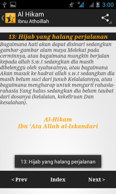 Kitab Al Hikam-Ibnu Athoillah截图4