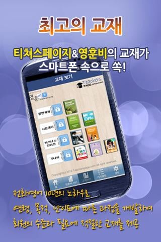 0hunB Textbooks截图4