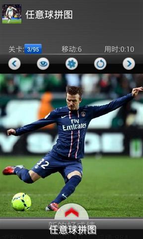 足球拼图 Soccer Kicks: Free game截图2