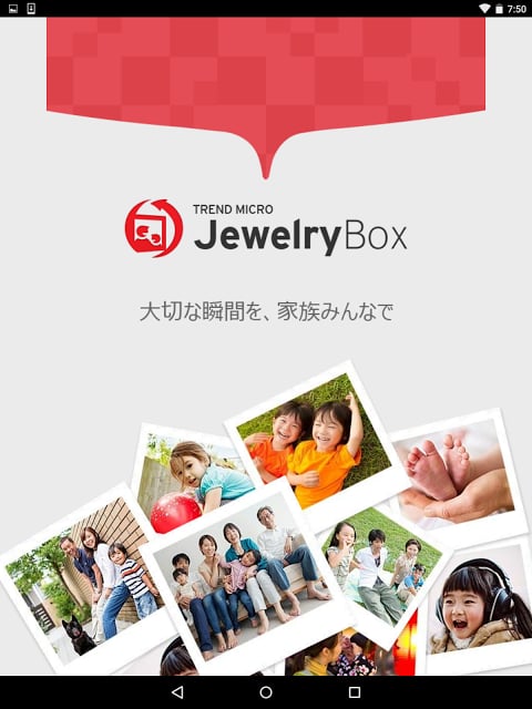 JewelryBox 回忆随享盒截图8