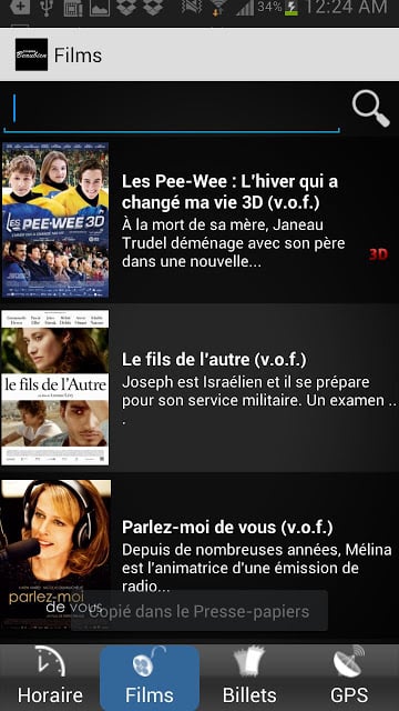 Cin&eacute;ma Beaubien截图6