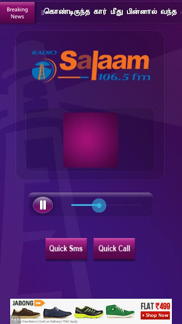 Radio Salaam 106.5 FM截图2