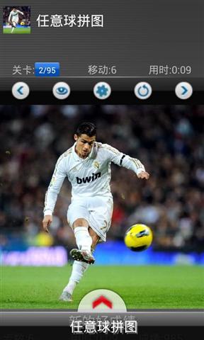 足球拼图 Soccer Kicks: Free game截图3