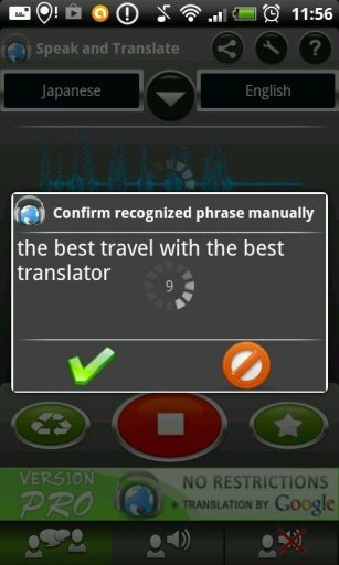 Translator S&amp;T Japan FREE截图7