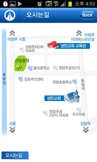 성만교회截图6