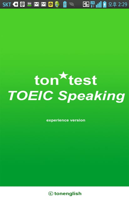 tontest TOEIC Speaking 체험판截图8