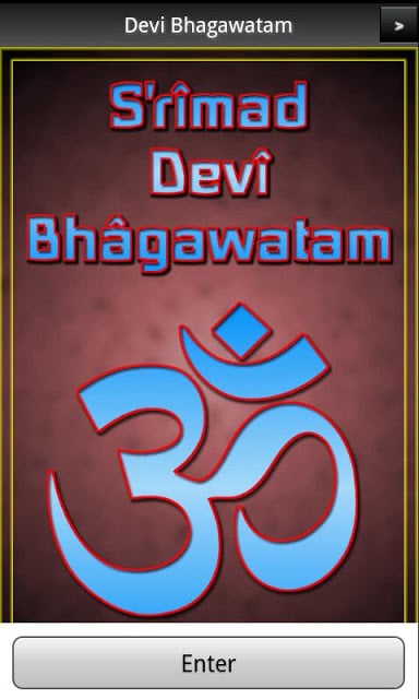 Devi Bhagawatam Book 6 FREE截图3