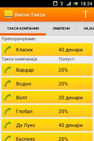 Vikni Taksi - Викни Такси截图2
