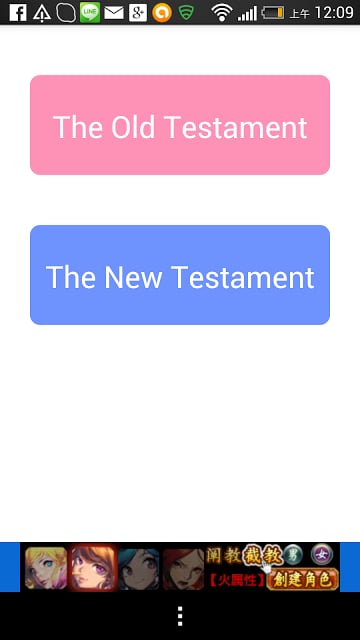 Bible in Flat Design截图1