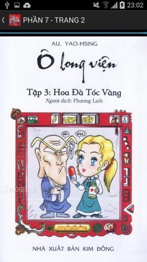 Truyện tranh: Ô Long Viện截图2