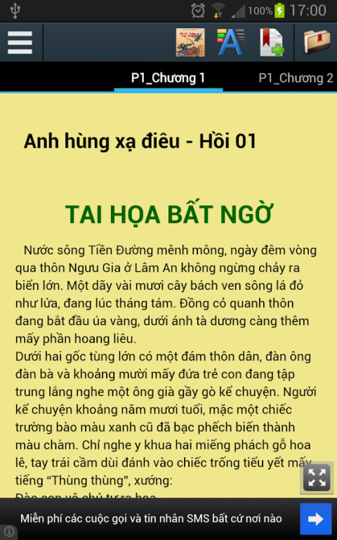 Anh Hùng Xạ Điêu截图5