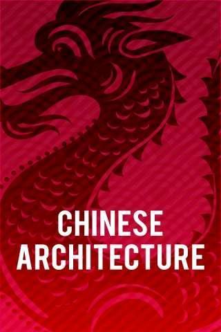 Chinese Architecture截图5