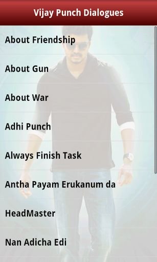 Vijay Punch Dialogues截图1