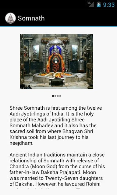 Jyotirlinga截图5