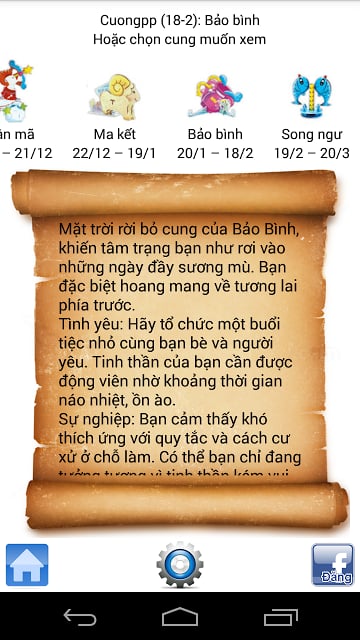 Tử vi截图5