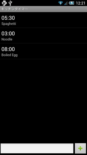 キッチンタイマーLite截图4