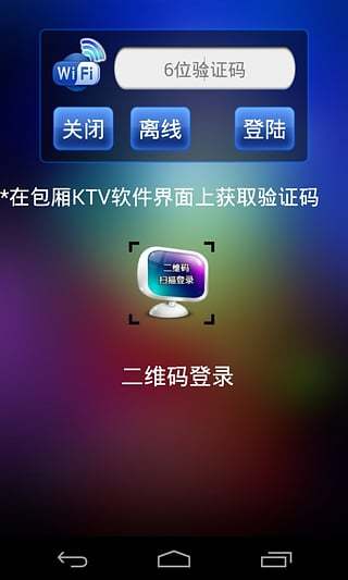 应用截图2预览