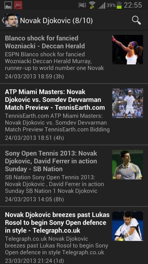 Tennis Masters截图8