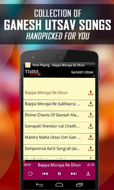 Ganesh Utsav Songs截图5