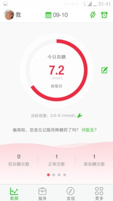 幸福之源截图1