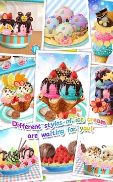 冰淇淋沙龙截图