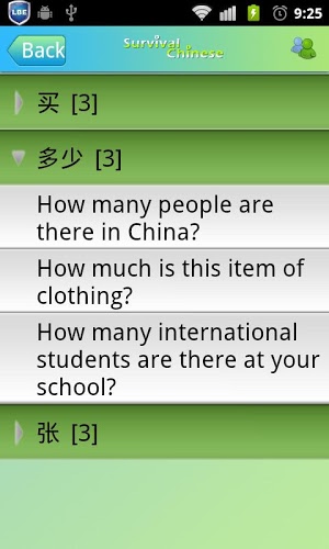 Survival Chinese截图4