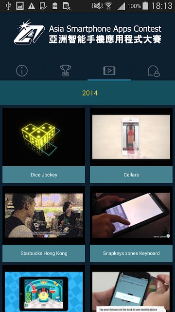 Asia Smartphone Apps Contest截图6